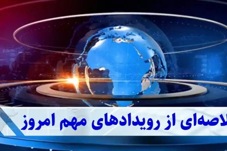 بازارها در مسیر آرامش | بورس، دلار و طلا با ثبات نسبی