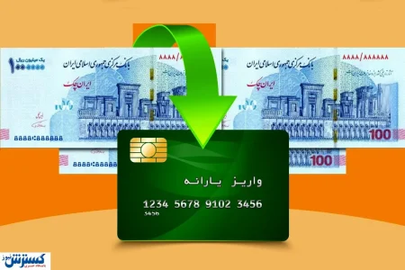 یارانه مهرماه رسماً نقدی شد؛ مرحله جدید کالابرگ به تعویق افتاد