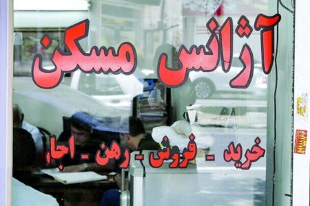 آغاز ثبت‌نام مسکن استیجاری؛ به زودی