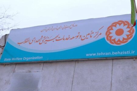 احداث نخستین پردیس توانمندسازی ورزش افراد دارای معلولیت در تهران