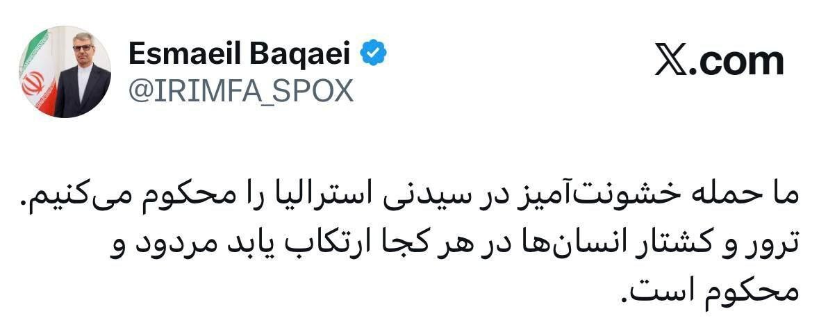 ایران حمله در سیدنی استرالیا را محکوم کرد ایران حمله در سیدنی استرالیا را محکوم کرد