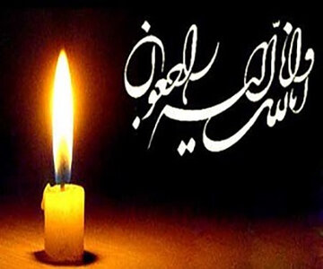 مرگ تلخ زوج دانشجوی دانشگاه تهران/ جزئیات