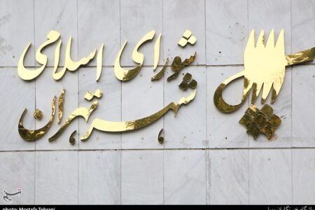 نامگذاری 11 معبر در پایتخت به نام شهدای جنگ 12 روزه