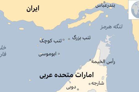 همدستی انگلیس و امارات برای تصرف جزایر سه‌گانه ایران / اسناد مالکیت ایران بر خلیج فارس + عکس
