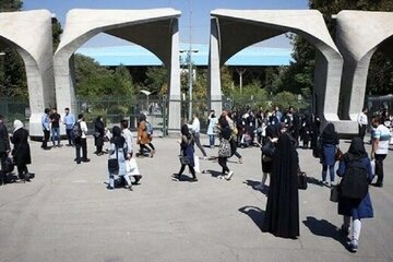 اطلاعیه دانشگاه تهران درخصوص برگزاری کلاس‌های درس