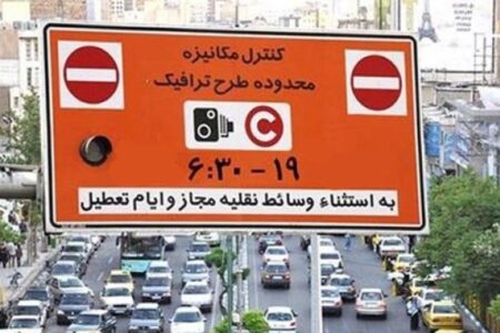 جزئیات اجرای طرح زوج  و فرد تهران پنجشنبه 18 دی