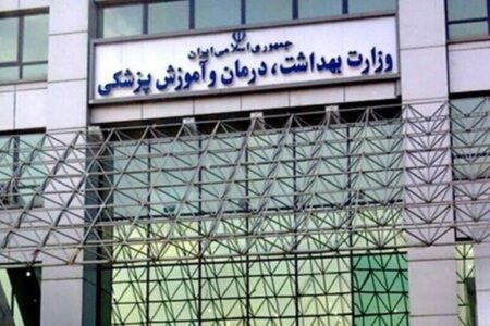 ردپای «تعارض منافع» در وزارت بهداشت+فیلم