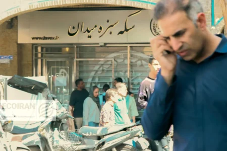 قیمت دلار امروز یکشنبه 14دی/ افزایش قیمت دلار + جدول