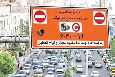 نقد چمران به طرح جامع ترافیک تهران