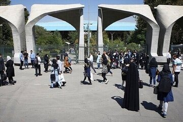 برگزاری کلاس‌های دانشگاه تهران؛ حضوری یا مجازی؟