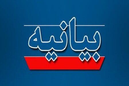 بیانیه بیش از ۱۴ هزار استاد دانشگاه در حمایت از سپاه