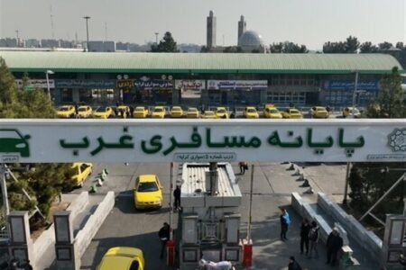 تعطیلی پایانه مسافربری غرب تهران به مناسبت یوم‌الله 22 بهمن