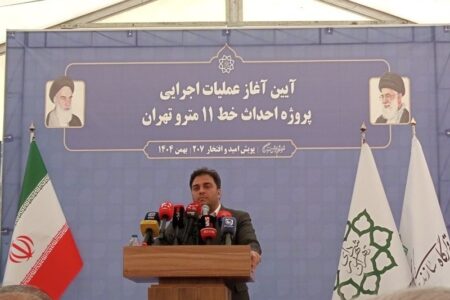 خط 11 مترو، محور توسعه حمل‌ونقل عمومی در مناطق جنوبی تهران