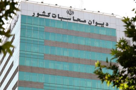 دیوان محاسبات: ۸۰ درصد بودجه کشور در جیب ۴۱ شرکت دولتی است