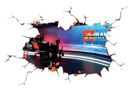 وطن‌فروشان بی‌غیرت!