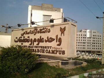 کلاس‌های آموزشی این دانشگاه تا پایان اسفند مجازی شد