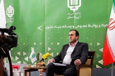 تسهیلات 50 میلیارد ریالی بنیاد علوی برای کسب‌وکارهای آسیب‌دیده از جنگ