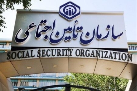 تمدید مهلت پرداخت حق بیمه برای بیمه‌شدگان گروه‌های خاص