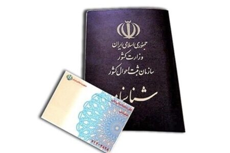 دستور وزیر کشور برای حل مشکل مدارک هویتی آسیب‌دیدگان جنگ