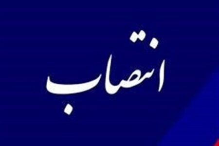 مهدی قمی به عنوان سرپرست فرمانداری پاکدشت منصوب شد