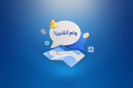 مقایسه وام ویپاد و وام دیجی‌شهر