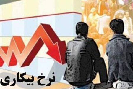 از دست رفتن یک میلیون شغل در اثر جنگ علیه ایران