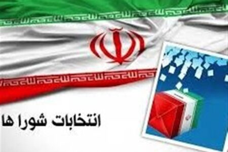 انتخابات شورای شهر و خبرگان به تعویق می‌افتد