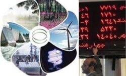برنامه عرضه‌های بورس انرژی در نهمین روز اردیبهشت