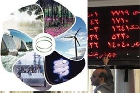 برنامه عرضه‌های بورس انرژی در نهمین روز اردیبهشت