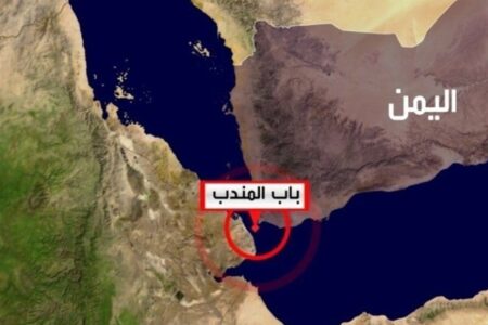 تنش‌ها در باب‌المندب اوج گرفت/هشدار بی‌سابقه به تمام شناور‌ها