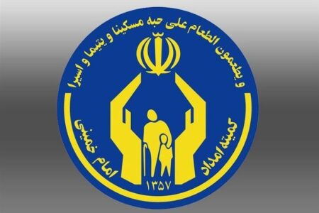 حمایت کمیته امداد استان تهران از 16هزار دختر دانش‌آموز و دانشجو
