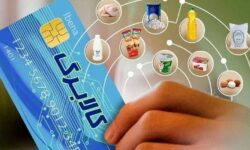خرید کالابرگ‌های قبلی تا 14 اردیبهشت اعتبار دارد