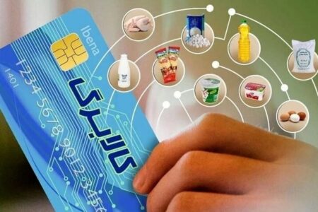 خرید کالابرگ‌های قبلی تا 14 اردیبهشت اعتبار دارد