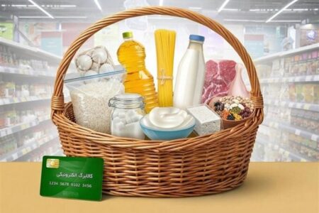 زمان شارژ اعتبار کالابرگ‌ها اعلام شد