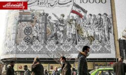 سال سخت اقتصاد ایران