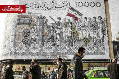 سال سخت اقتصاد ایران