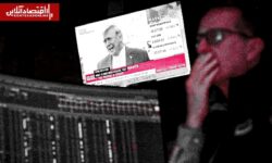 سقوط والاستریت