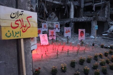 کربلای منطقه 4؛ کوچه جاجرودی تهران با 12 شهید از یک خانواده