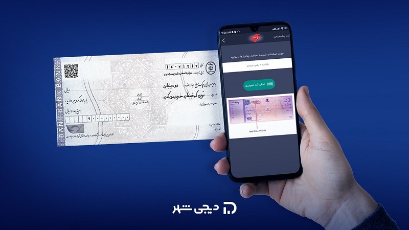 مقایسه وام ویپاد و وام دیجیشهر دیجیشهر