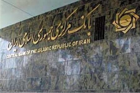 ابلاغ سهمیه 130 همتی وام اشتغال خرد و خانگی به بانک ها