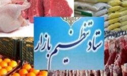 اختیار تام وزارت صمت برای تغییر و تسهیل مقررات تجاری