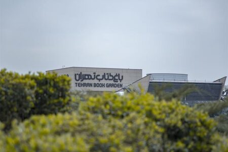 برگزاری رویداد «اردیبهشت کتاب» در باغ کتاب تهران تا 3 خرداد