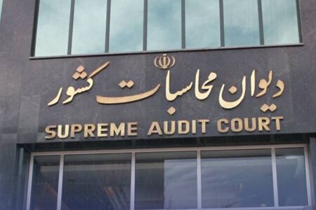 بزرگترین عملیات حسابرسی هوشمند در دیوان محاسبات عملیاتی شد
