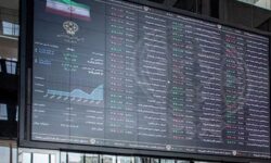 بیانیه مشترک کانون نهادهای سرمایه گذاری/ تاکید بر ضرورت حفظ نقد شوندگی
