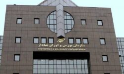 بیانیه مشترک کانون نهادهای سرمایهگذاری ایران و کانون کارگزاران بورس و اوراق بهادار در حمایت از ثبات بازار سرمایه