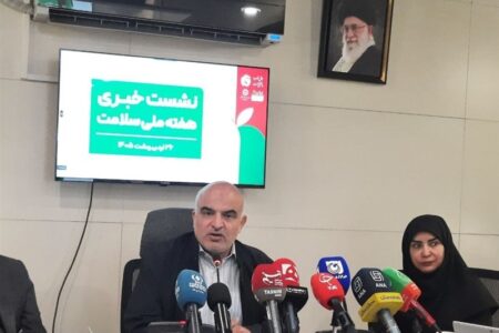 ربات “ایران یار” رونمایی شد