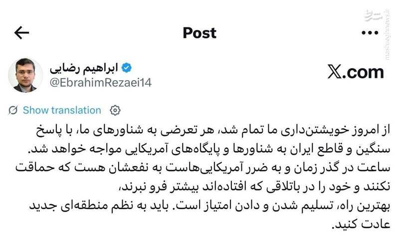 سخنگوی کمیسیون امنیت ملی تهدید کرد/ هر تعرضی با پاسخ سنگین و قاطع ایران می‌شود