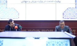 نشست قائم پناه با مسئولین ورزش کشور برگزار شد