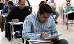 وزارت بهداشت اطلاعیه داد