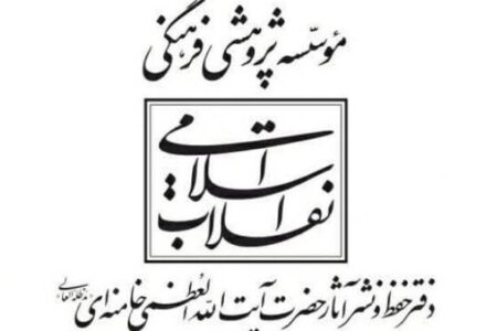 گذار از «فهم تحلیلی» به «فهم تبیینی»